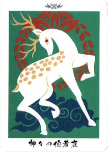 日本の神託カード「神々の使者鹿」