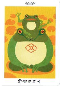 日本の神託カード「安心カエル」